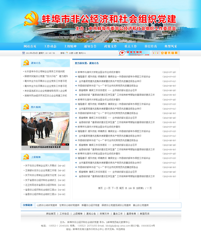 &#69;&#66;&#112;&#97;&#121;